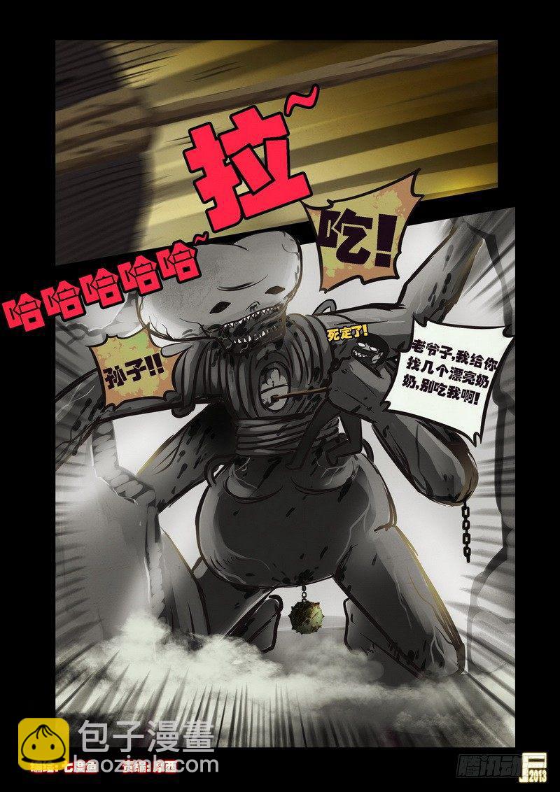 第70集-第69话