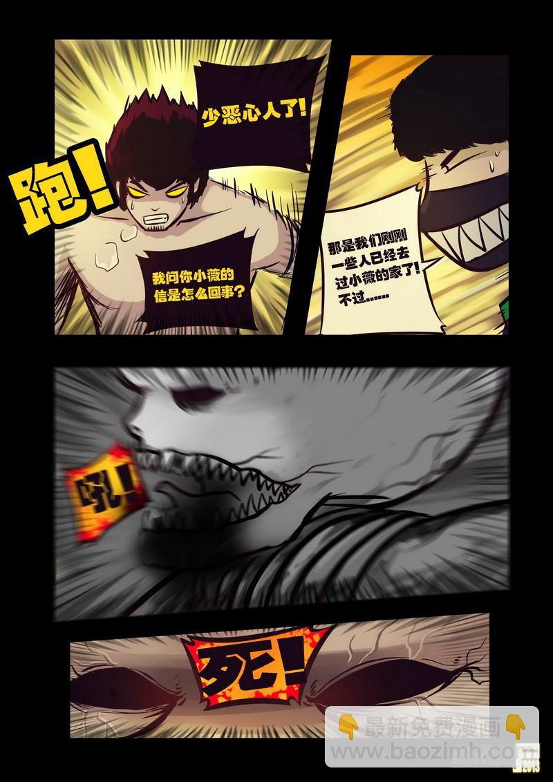 第70集-第69话