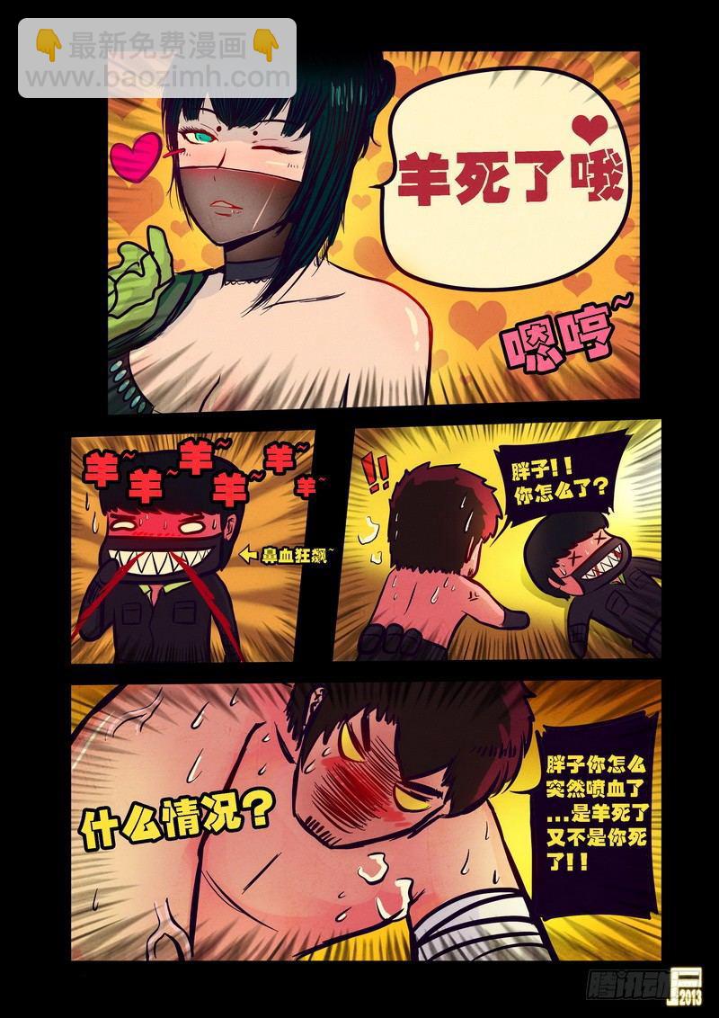第72集-第71话
