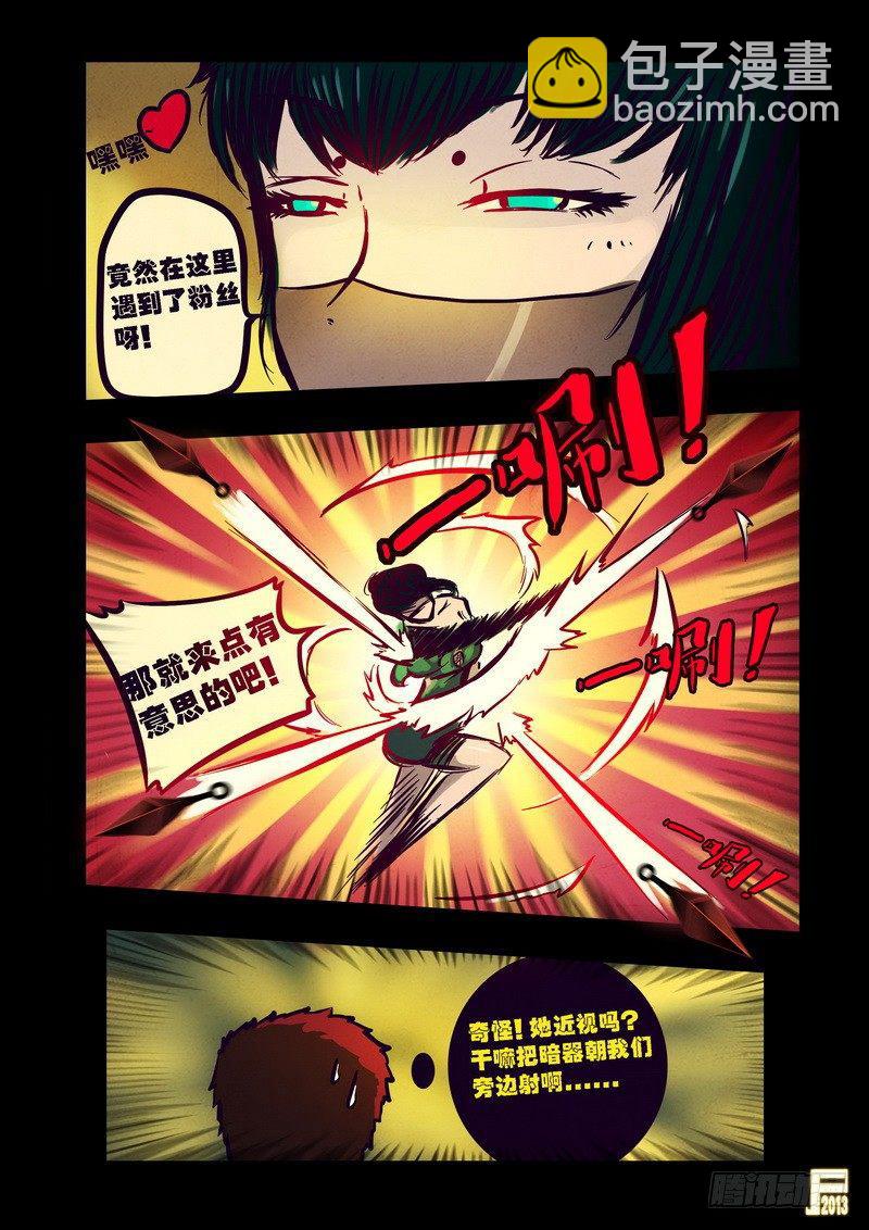 第72集-第71话