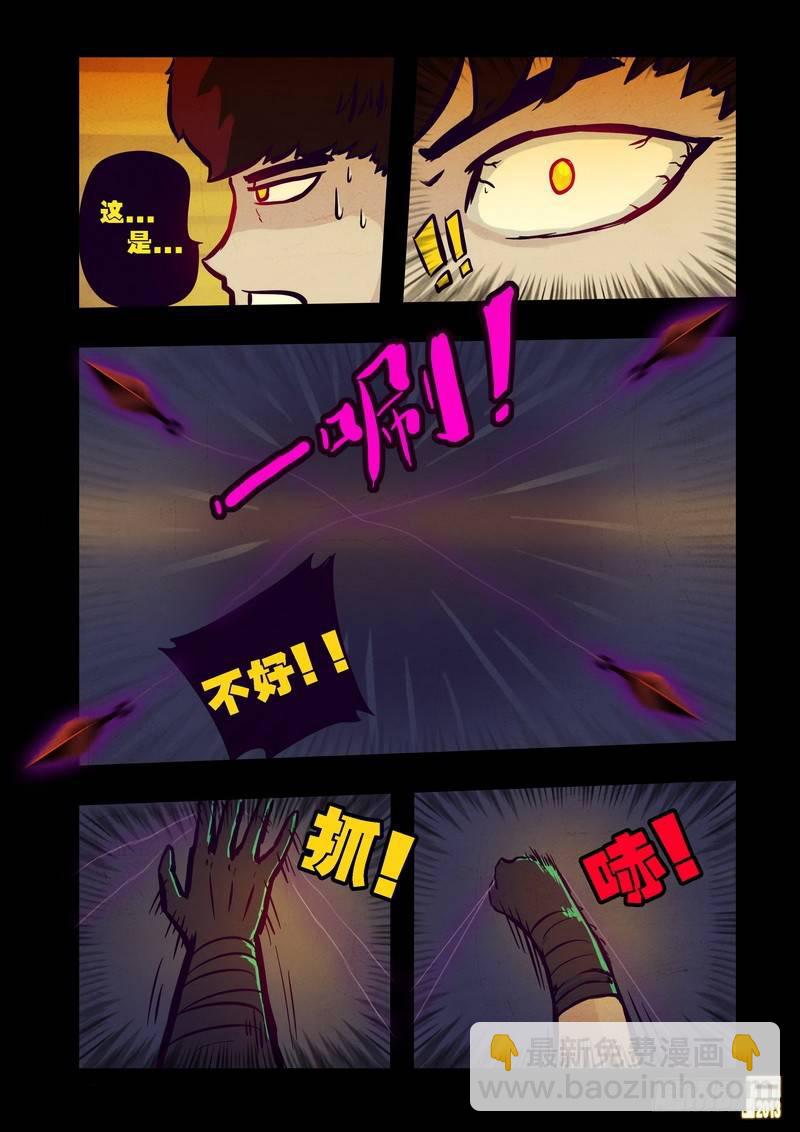 第72集-第71话