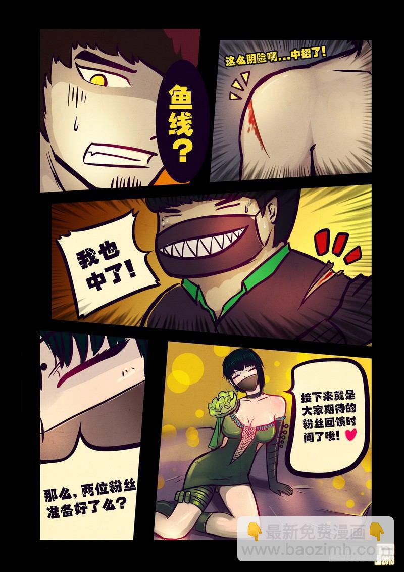第72集-第71话