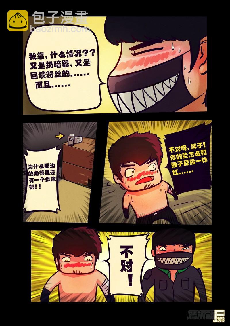 第72集-第71话