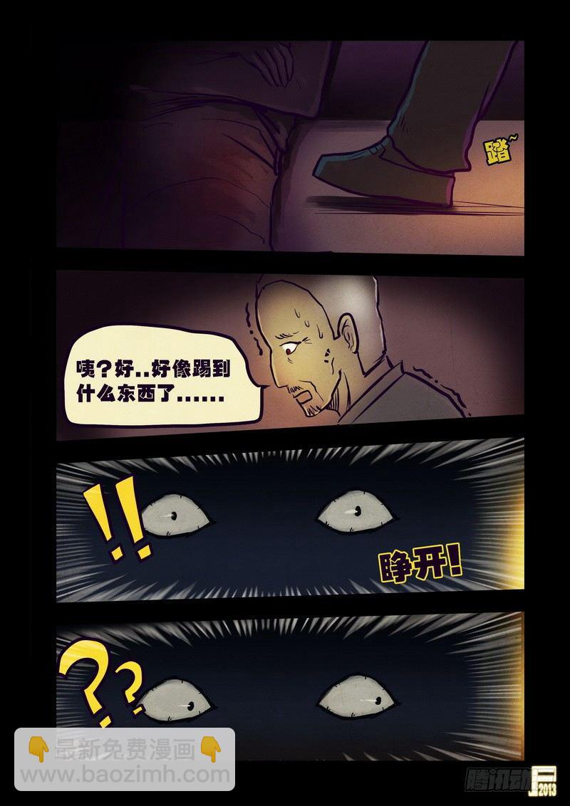 第72集-第71话