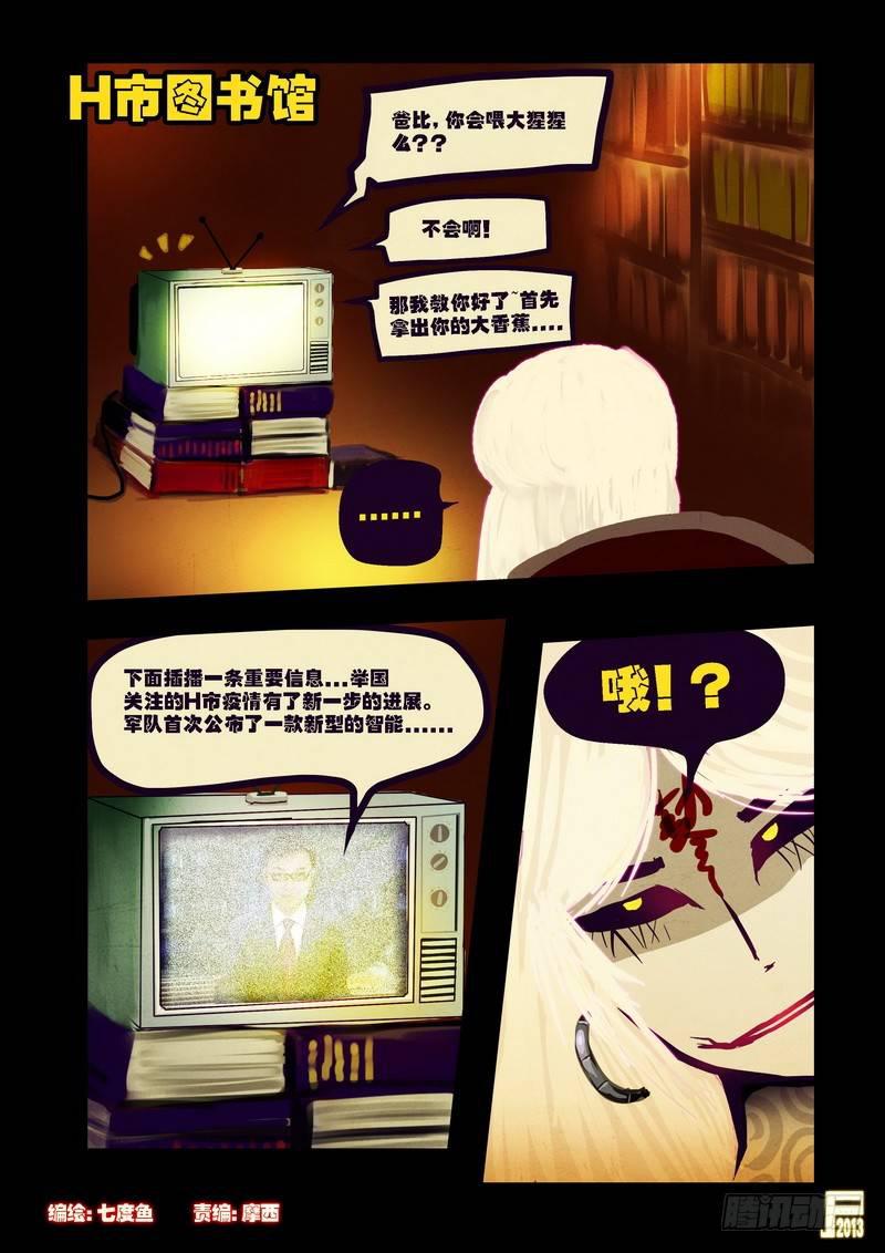 第74集-第73话