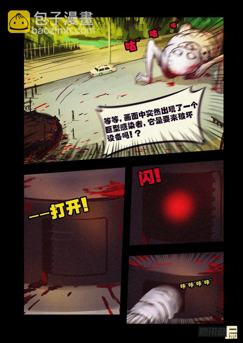 第74集-第73话