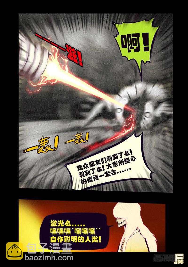 第74集-第73话
