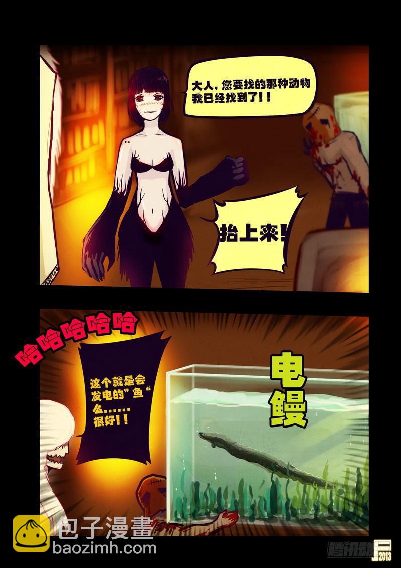 第74集-第73话