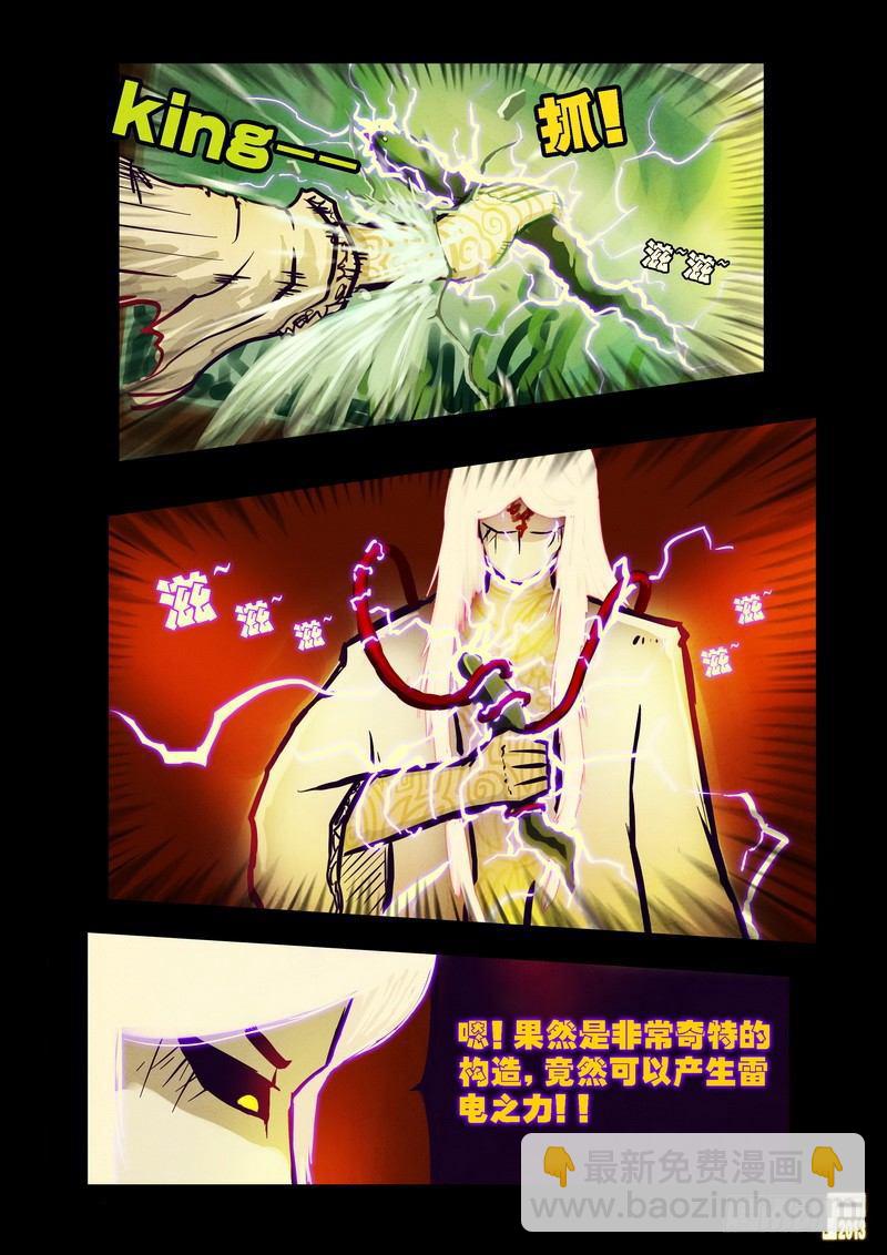 第74集-第73话