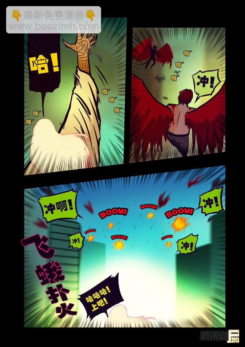 第76集-第75话