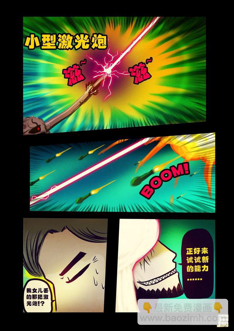 第76集-第75话