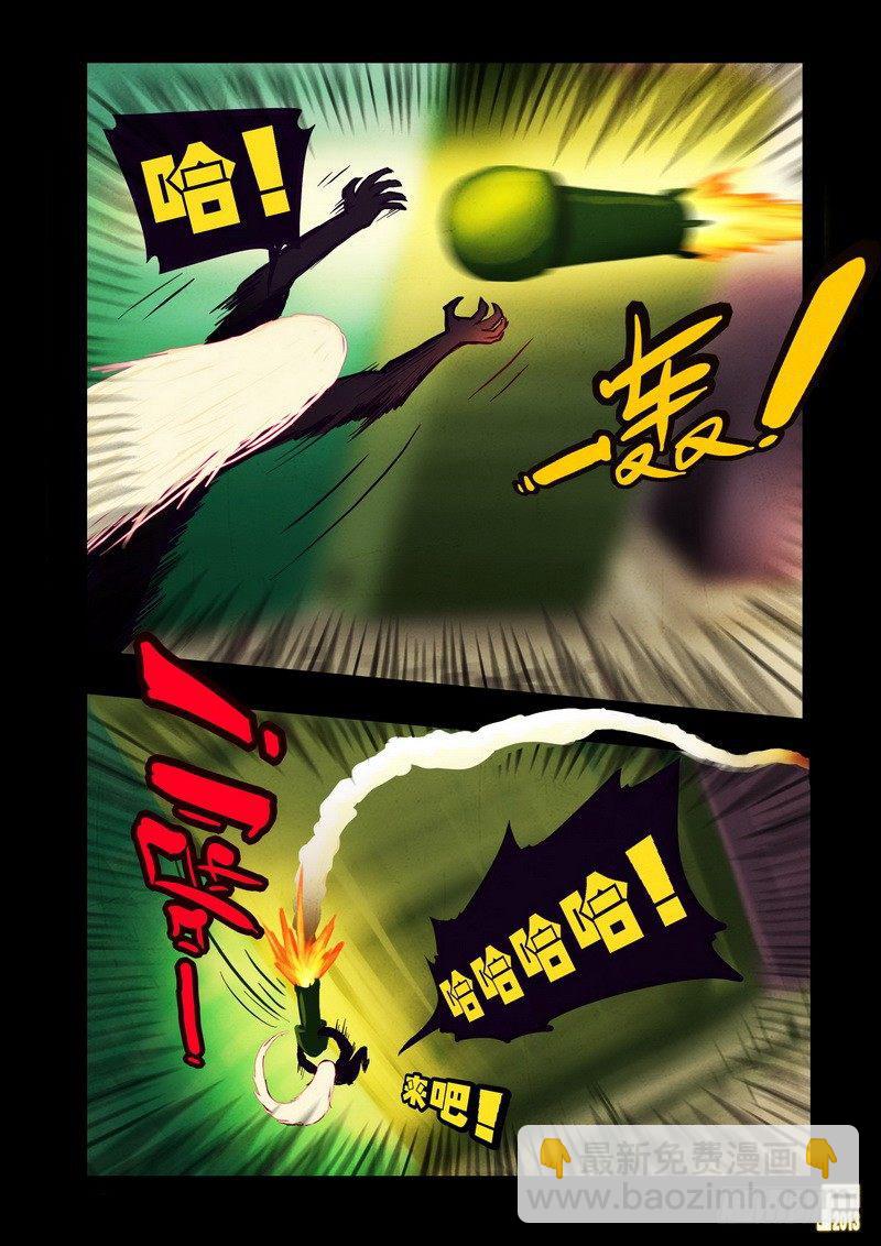 第76集-第75话