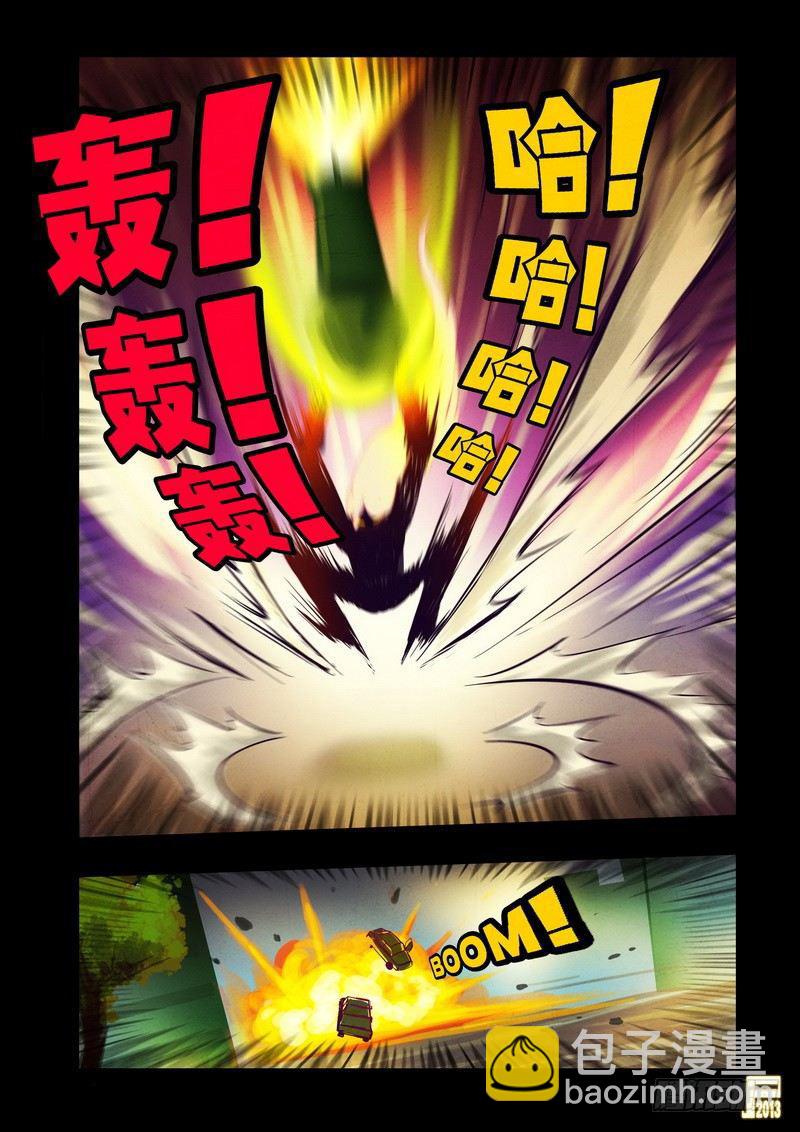 第76集-第75话