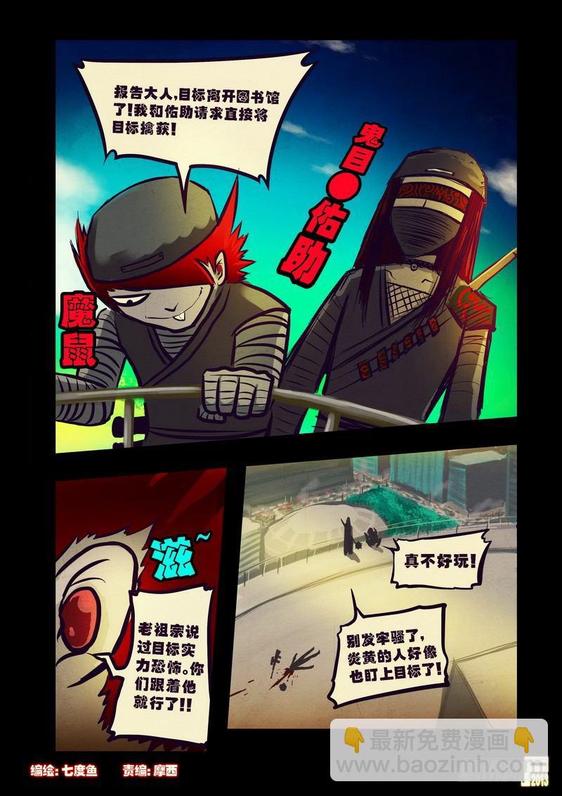 第76集-第75话