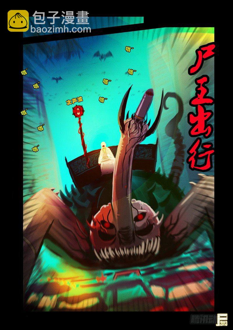 第76集-第75话