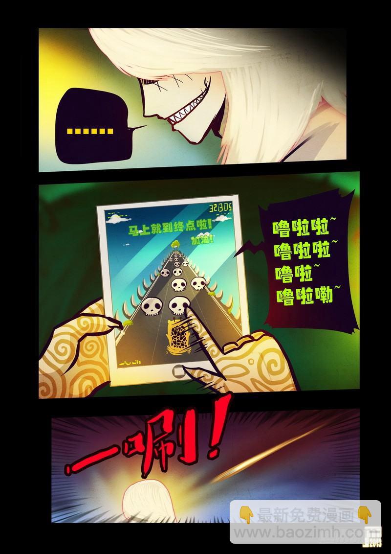 第76集-第75话