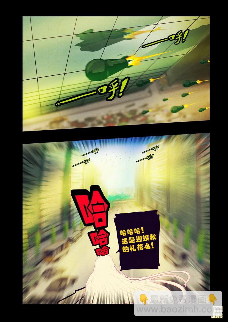 第76集-第75话