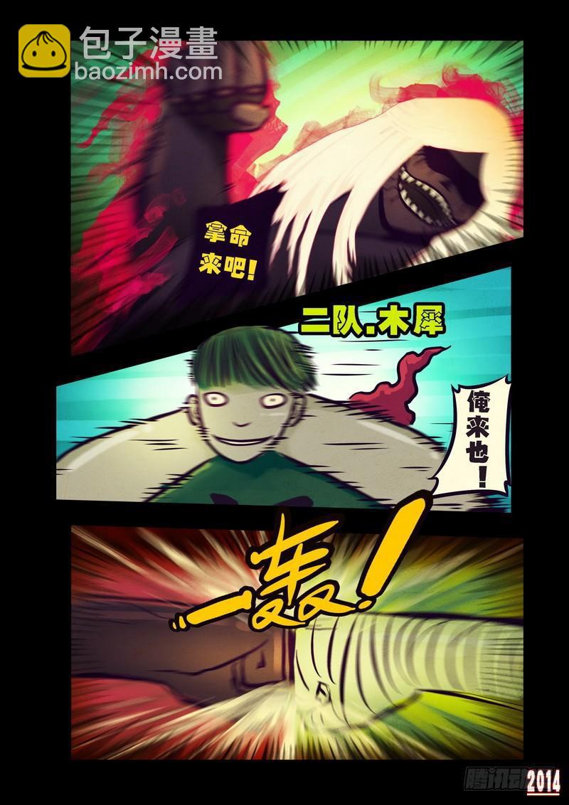 第78集-第77话