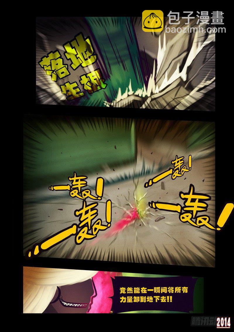 第78集-第77话
