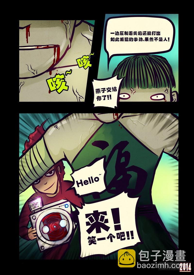 第78集-第77话