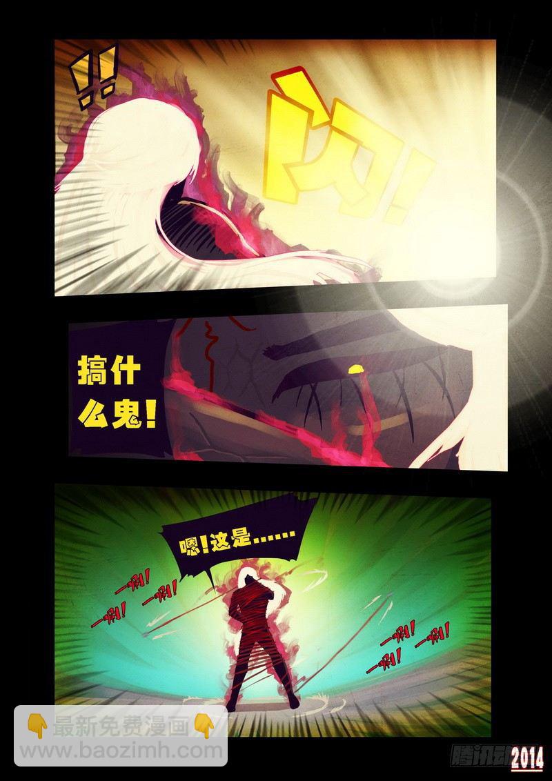 第78集-第77话