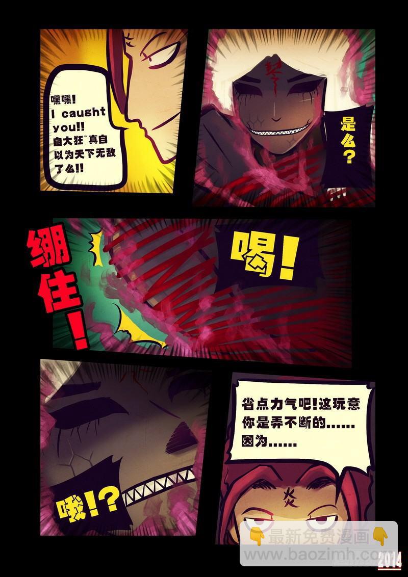 第78集-第77话
