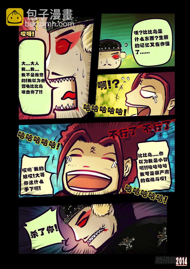第78集-第77话