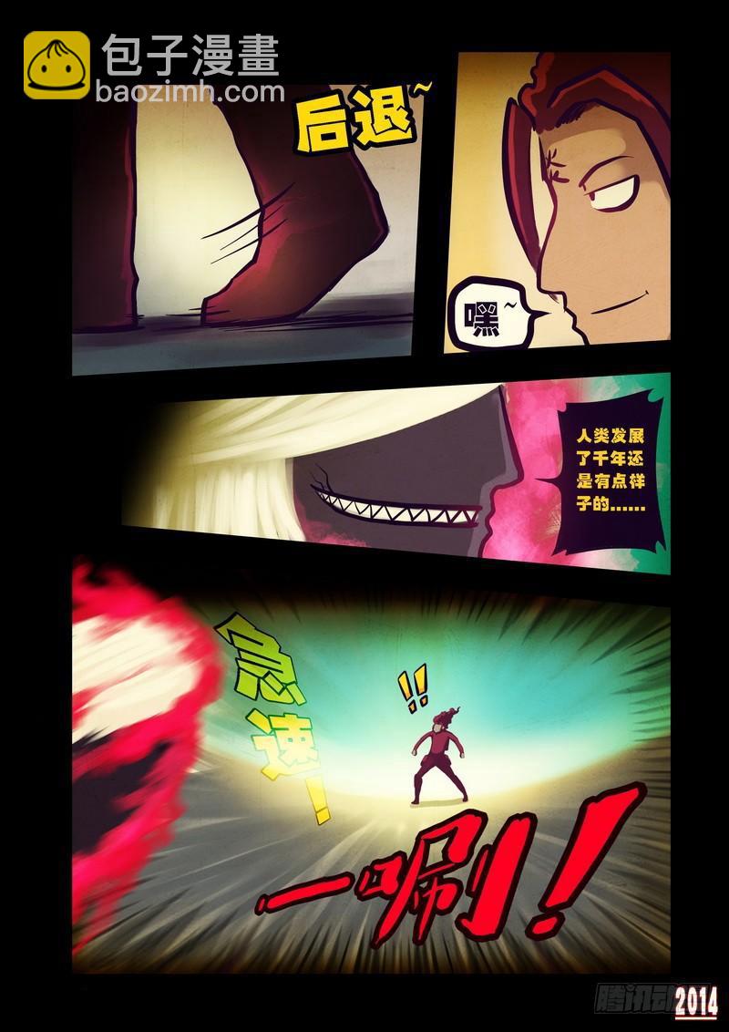 第78集-第77话