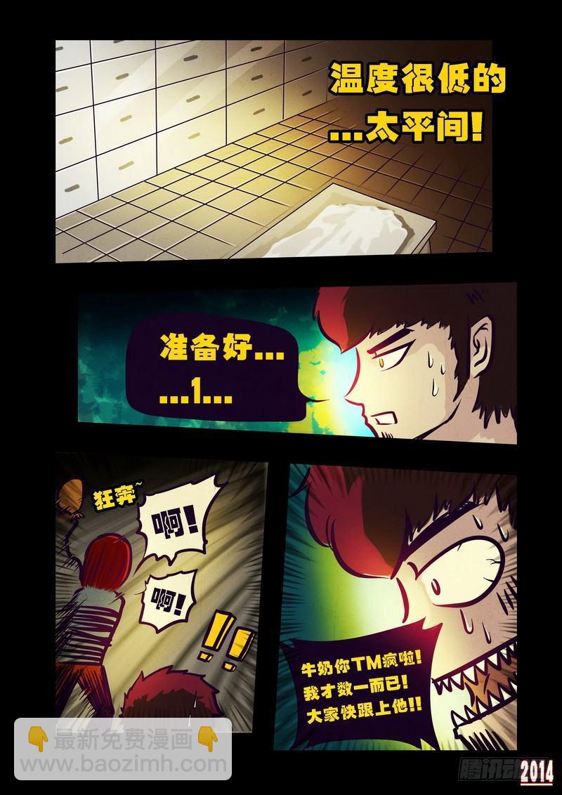 第80集-第79话