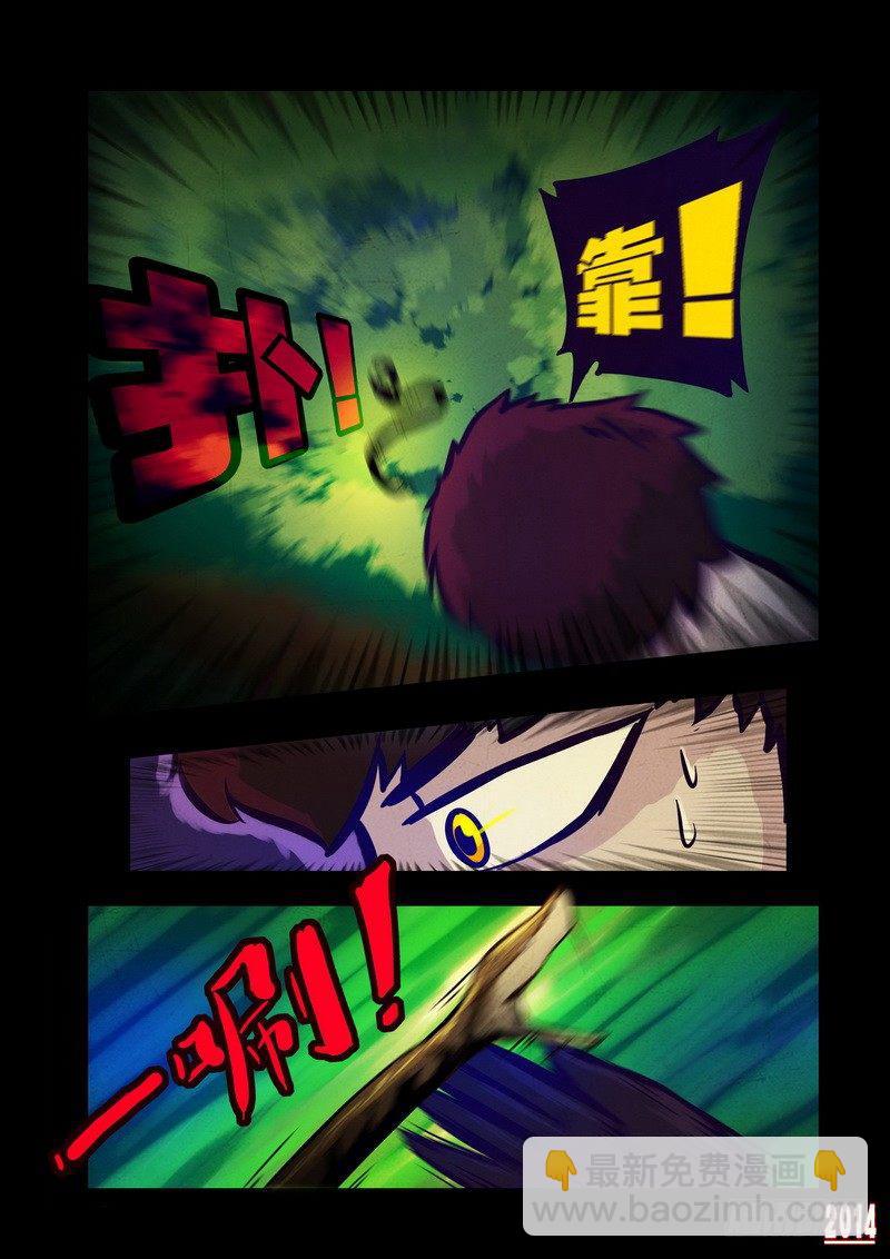 第80集-第79话
