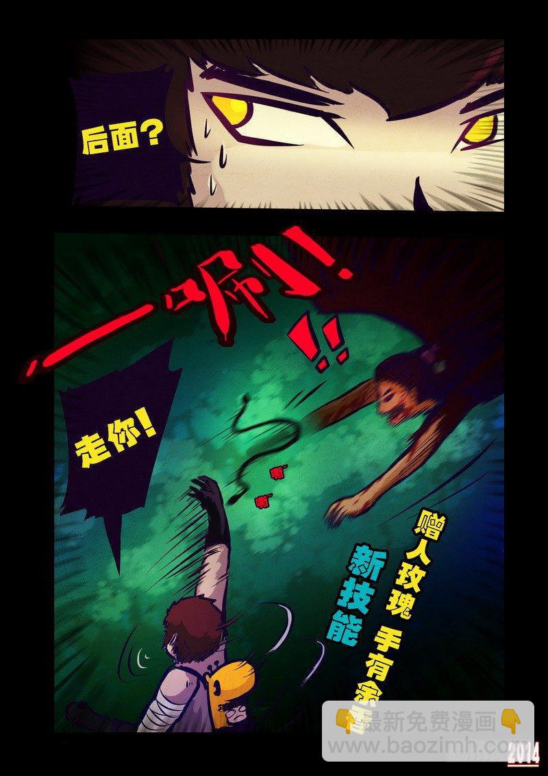 第80集-第79话