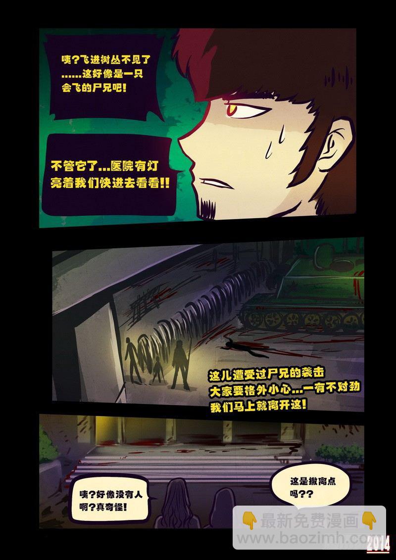 第80集-第79话