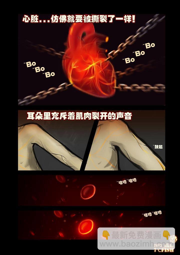 第9集-第9话