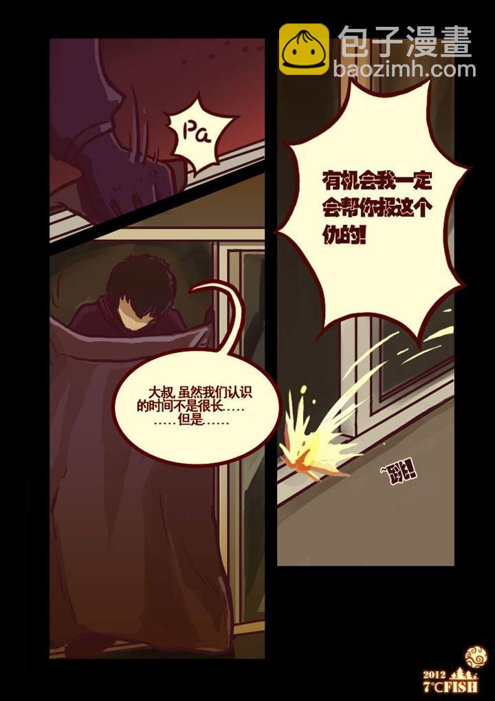第9集-第9话