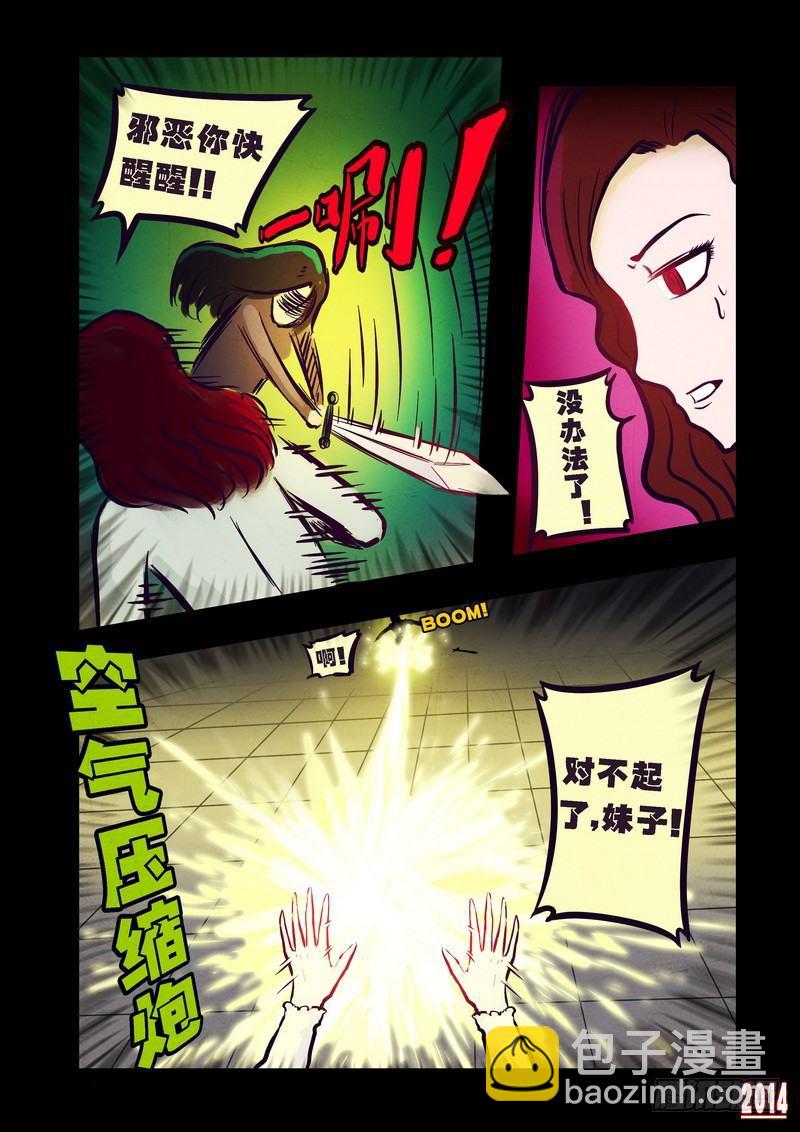 第82集-第81话