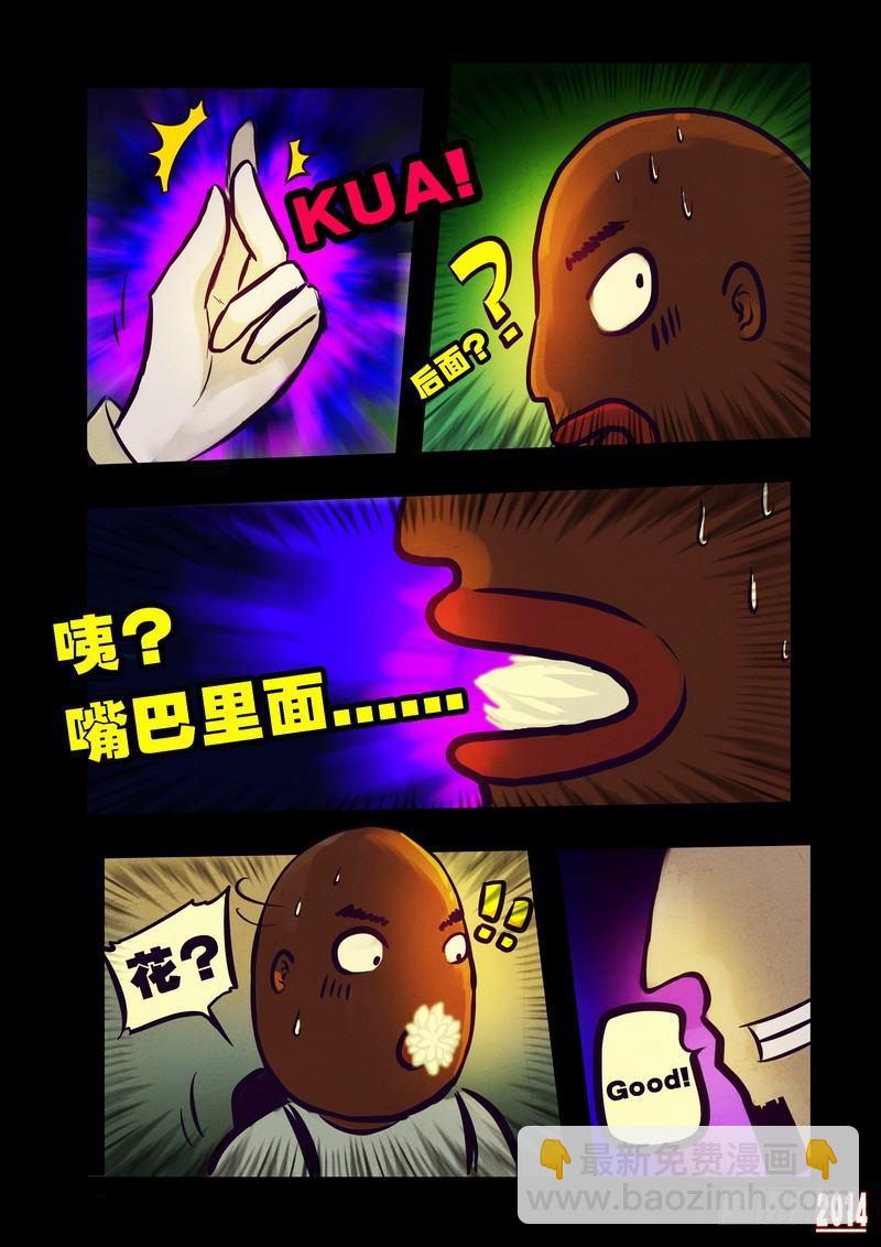 第82集-第81话