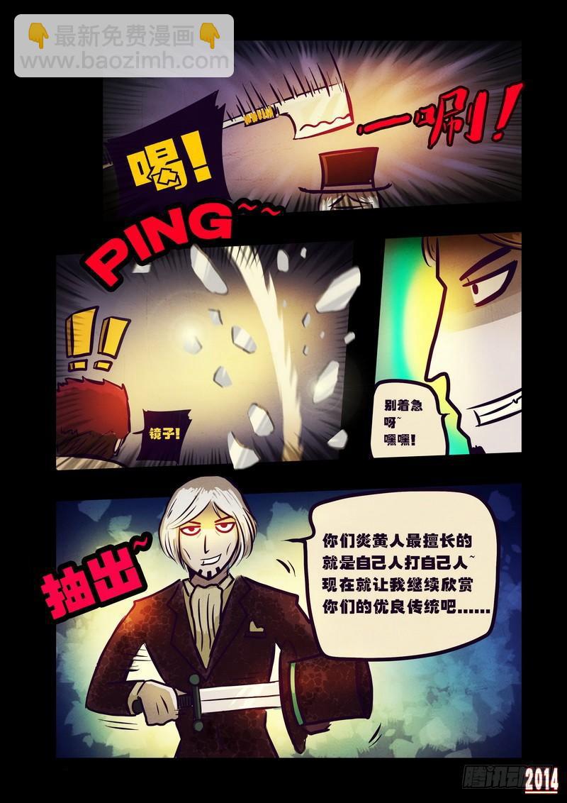 第82集-第81话