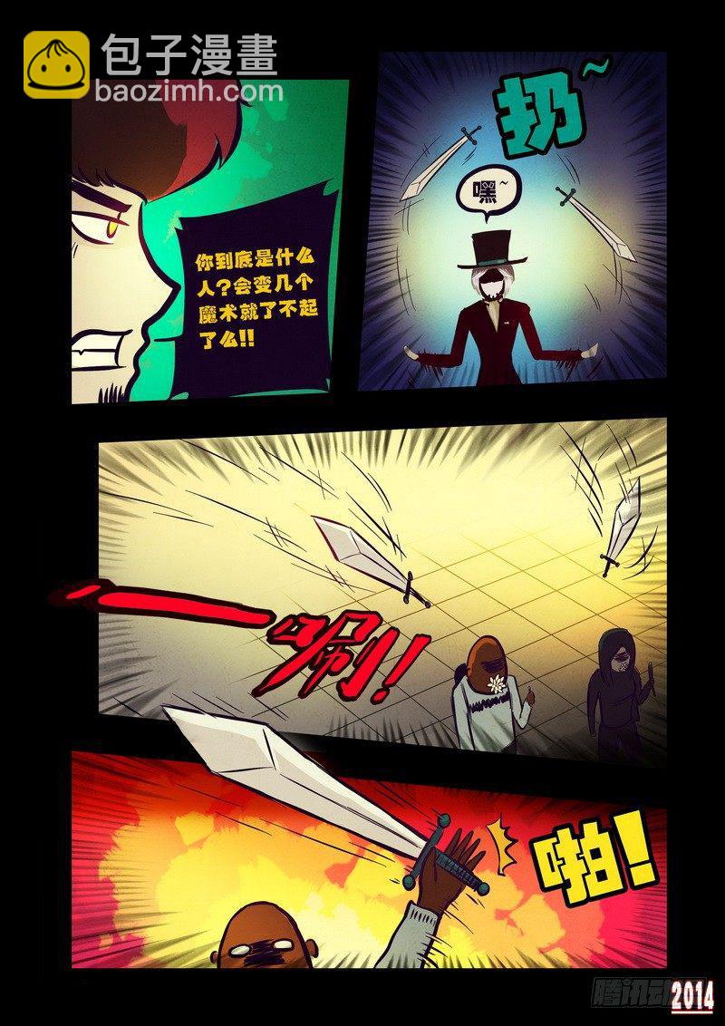 第82集-第81话