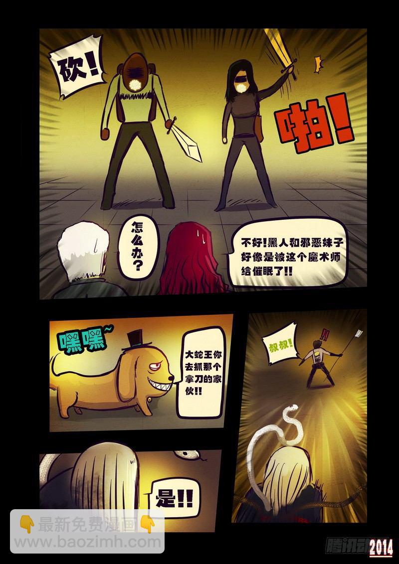 第82集-第81话