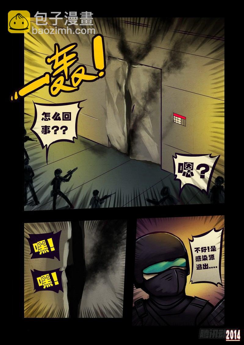 第84集-第83话