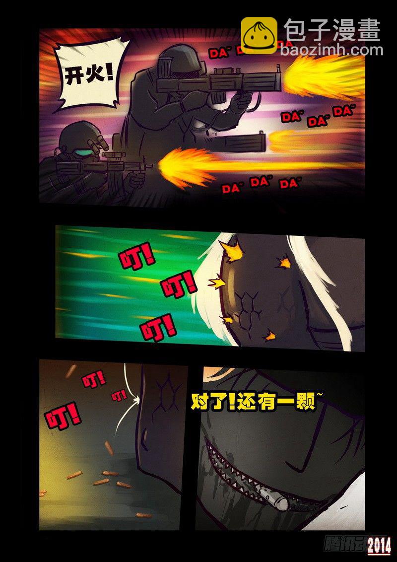 第84集-第83话