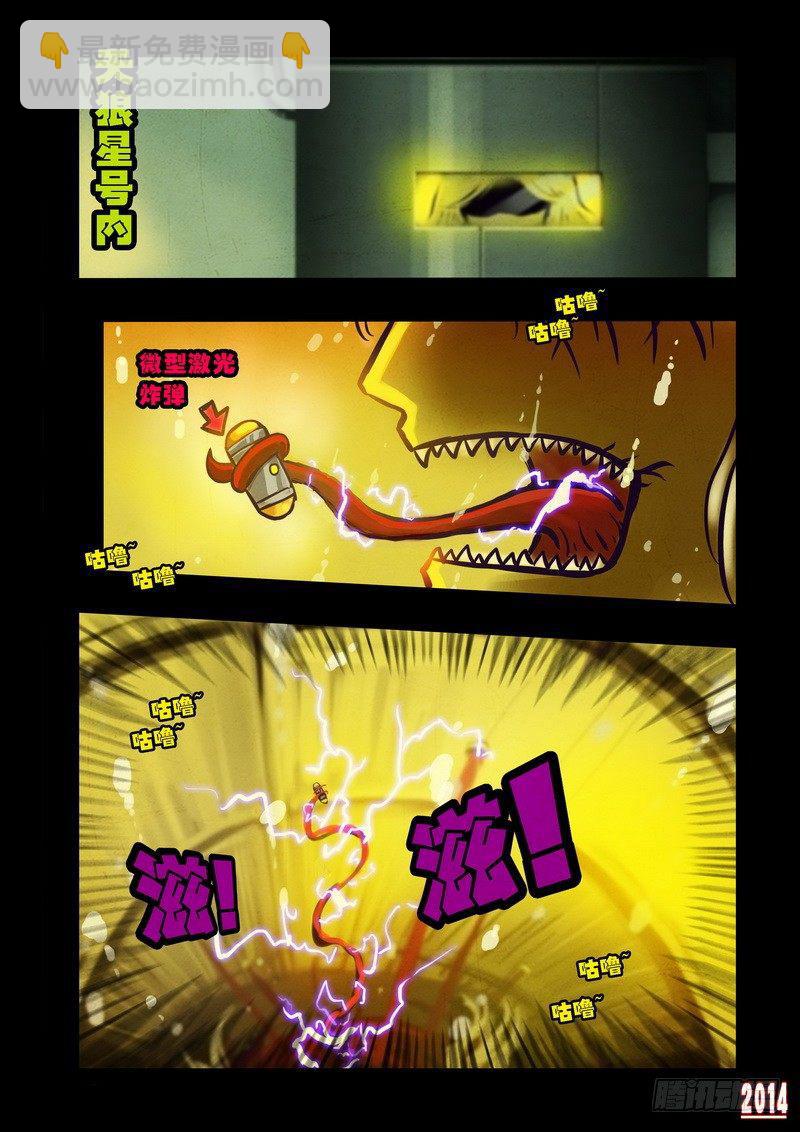 第84集-第83话