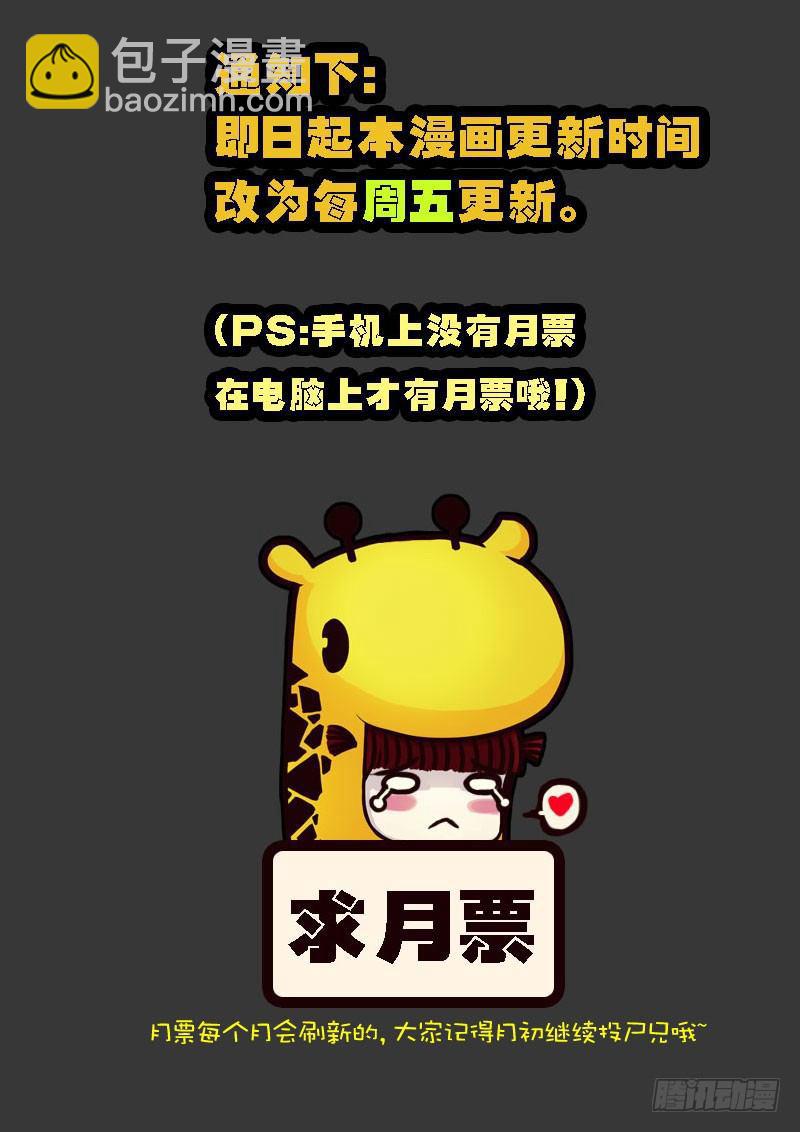 第86集-第85话
