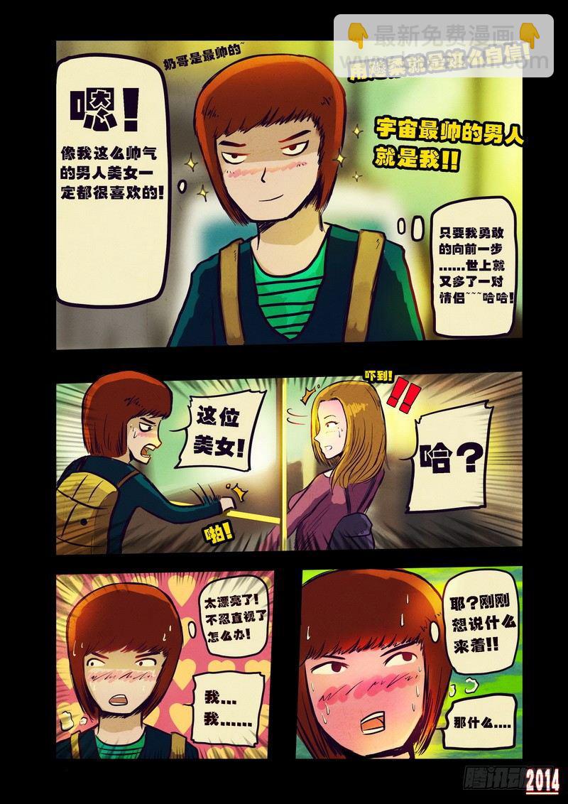 第88集-第87话