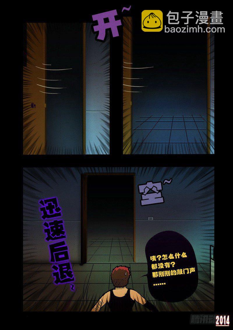 第90集-第89话