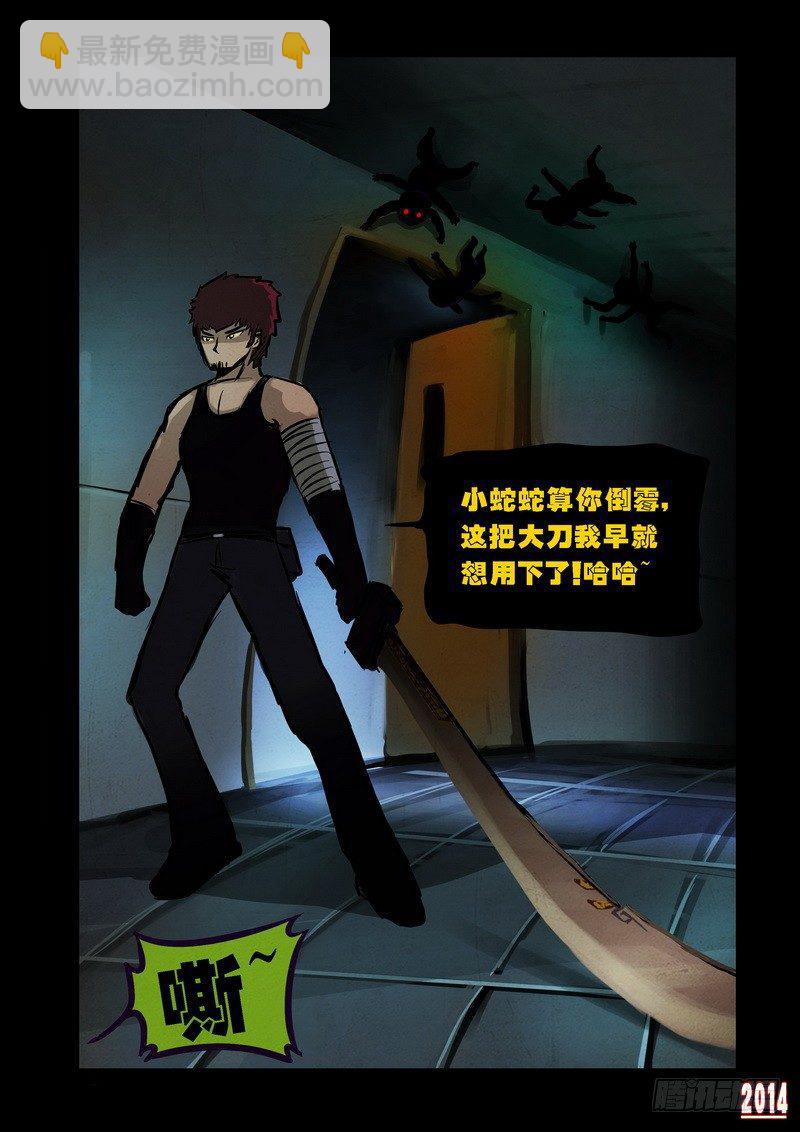 第90集-第89话