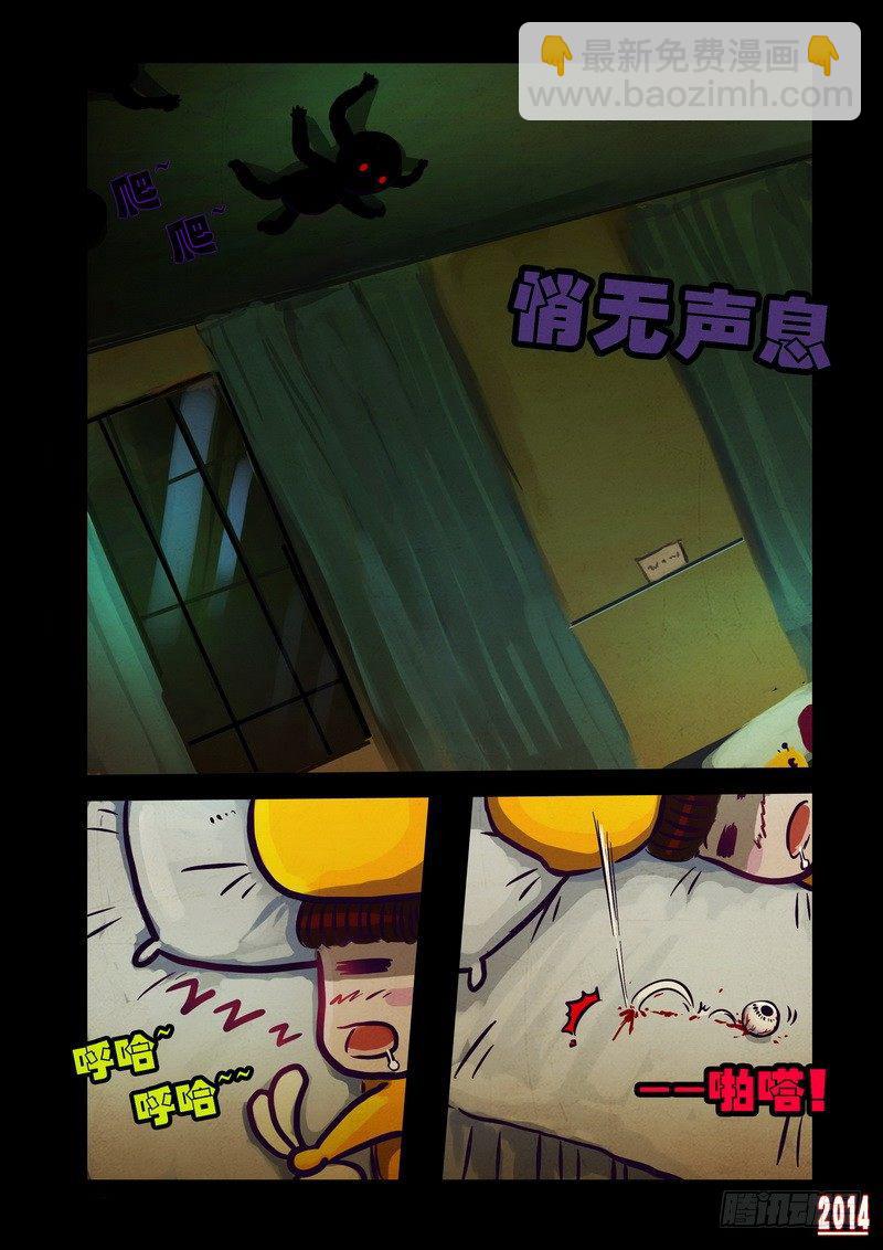 第90集-第89话