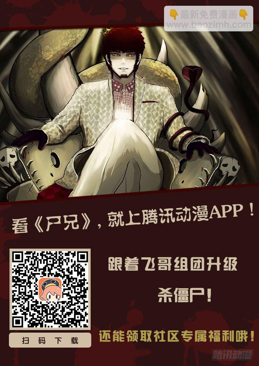 第90集-第89话