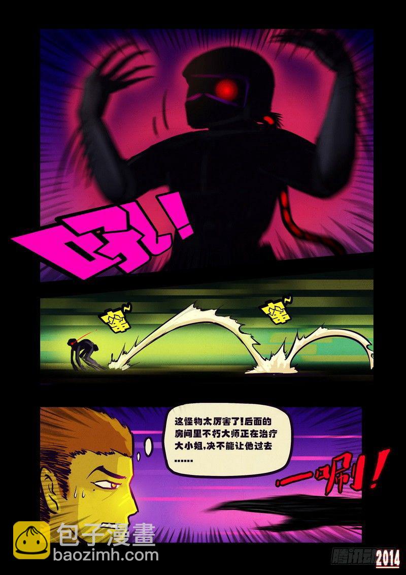 第90集-第89话