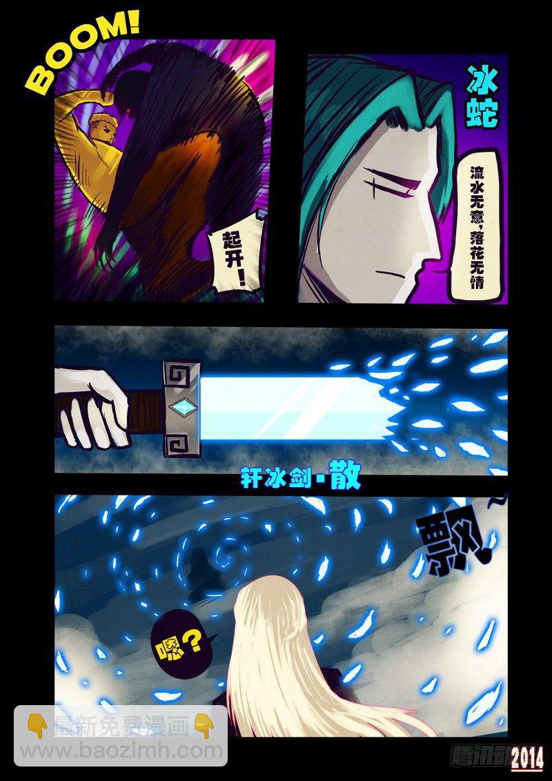 第90集-第89话